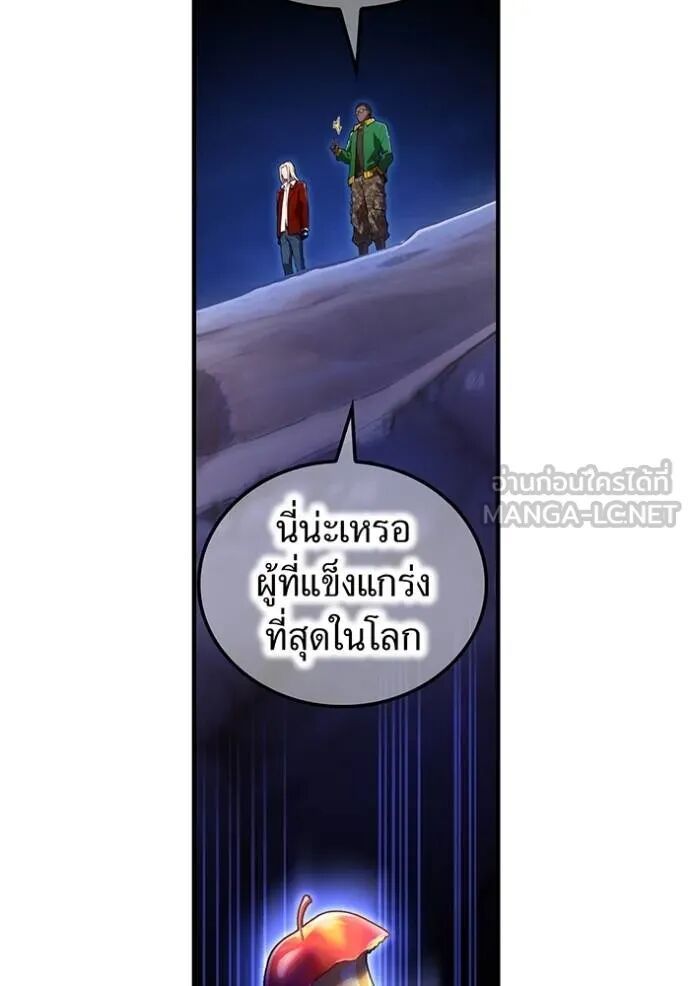 I am the strongest awakeners, recognized by all of the world‘s cheat masters ตอนที่ 42 15