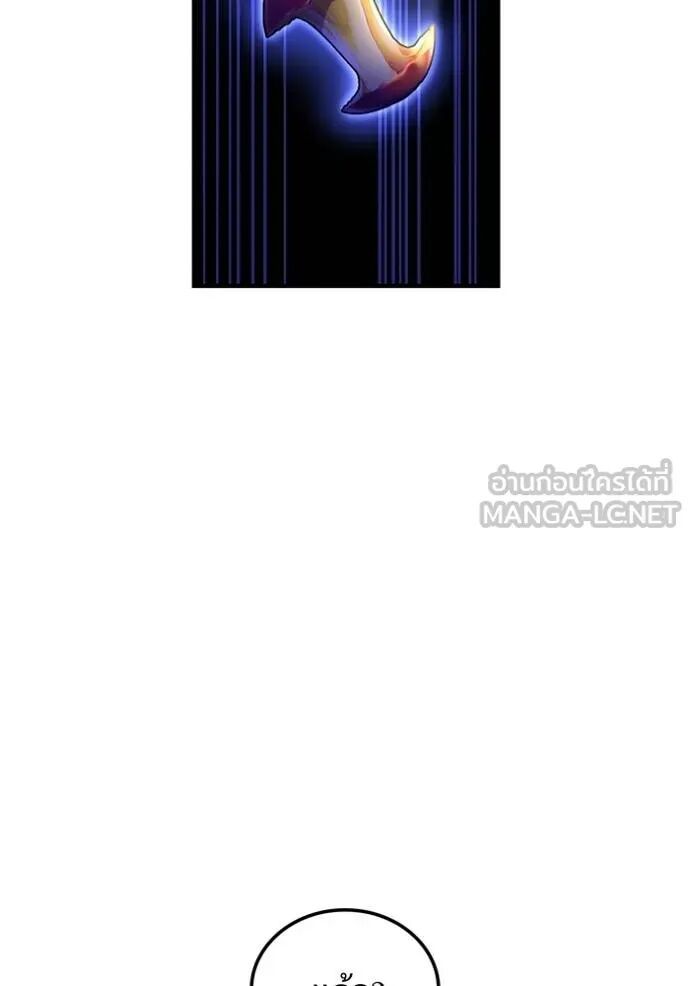 I am the strongest awakeners, recognized by all of the world‘s cheat masters ตอนที่ 42 16