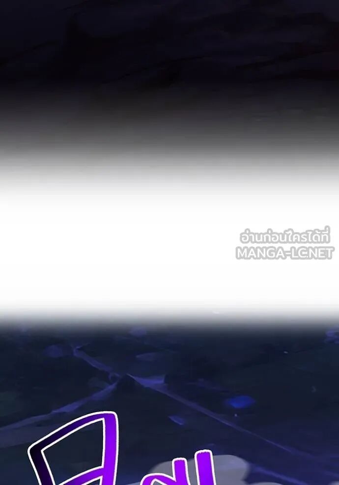 I am the strongest awakeners, recognized by all of the world‘s cheat masters ตอนที่ 42 11