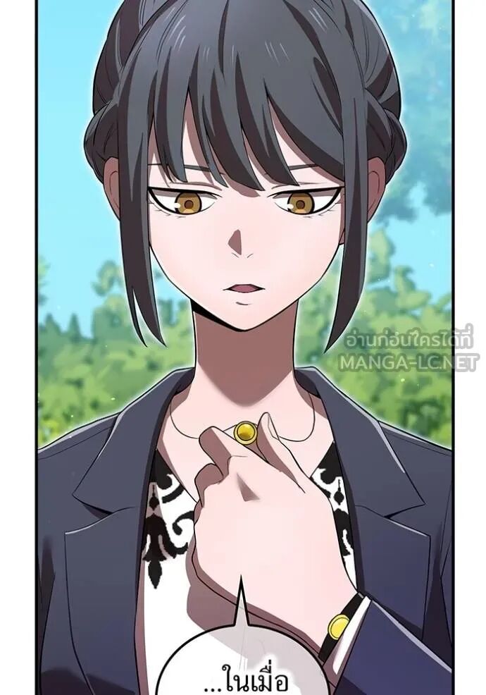 I am the strongest awakeners, recognized by all of the world‘s cheat masters ตอนที่ 42 31