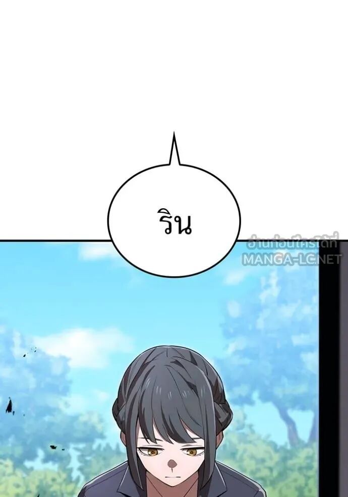 I am the strongest awakeners, recognized by all of the world‘s cheat masters ตอนที่ 42 28