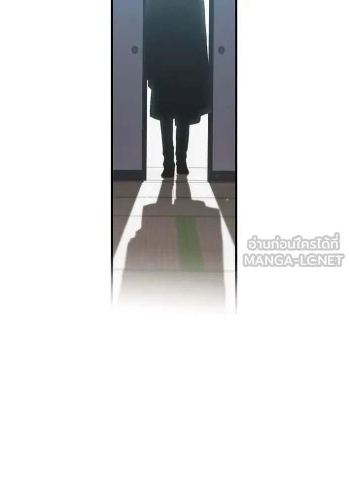 I am the strongest awakeners, recognized by all of the world‘s cheat masters ตอนที่ 42 35