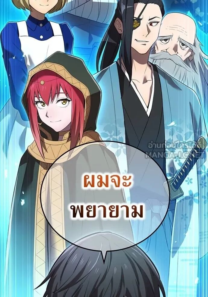 I am the strongest awakeners, recognized by all of the world‘s cheat masters ตอนที่ 42 52