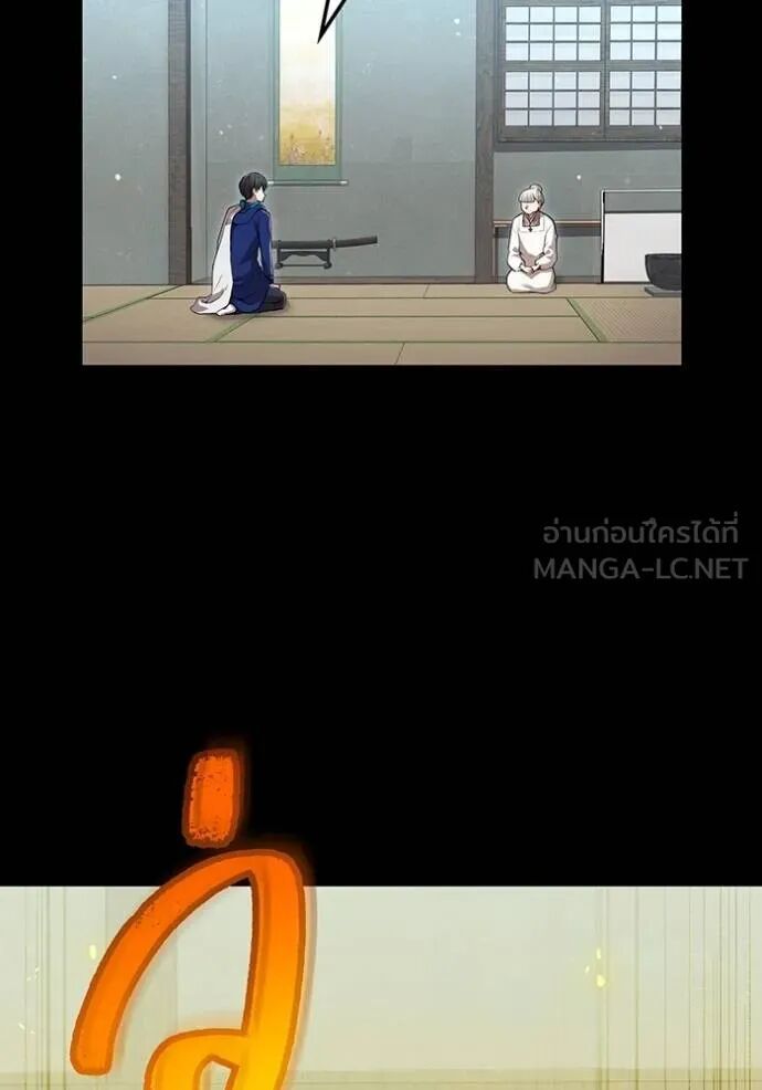 I am the strongest awakeners, recognized by all of the world‘s cheat masters ตอนที่ 42 72