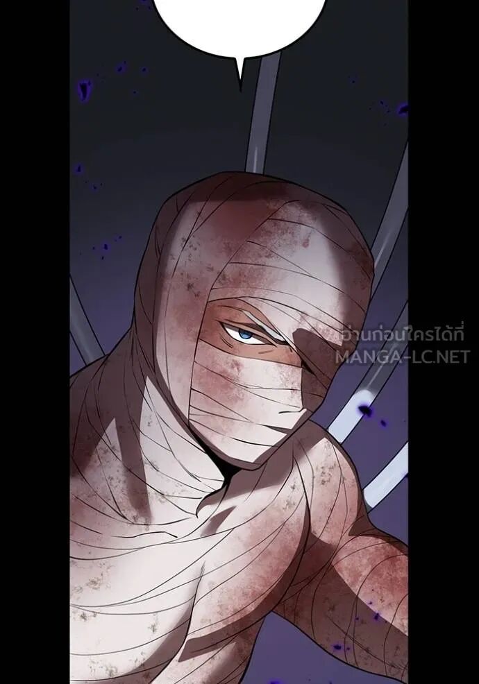 I am the strongest awakeners, recognized by all of the world‘s cheat masters ตอนที่ 42 81