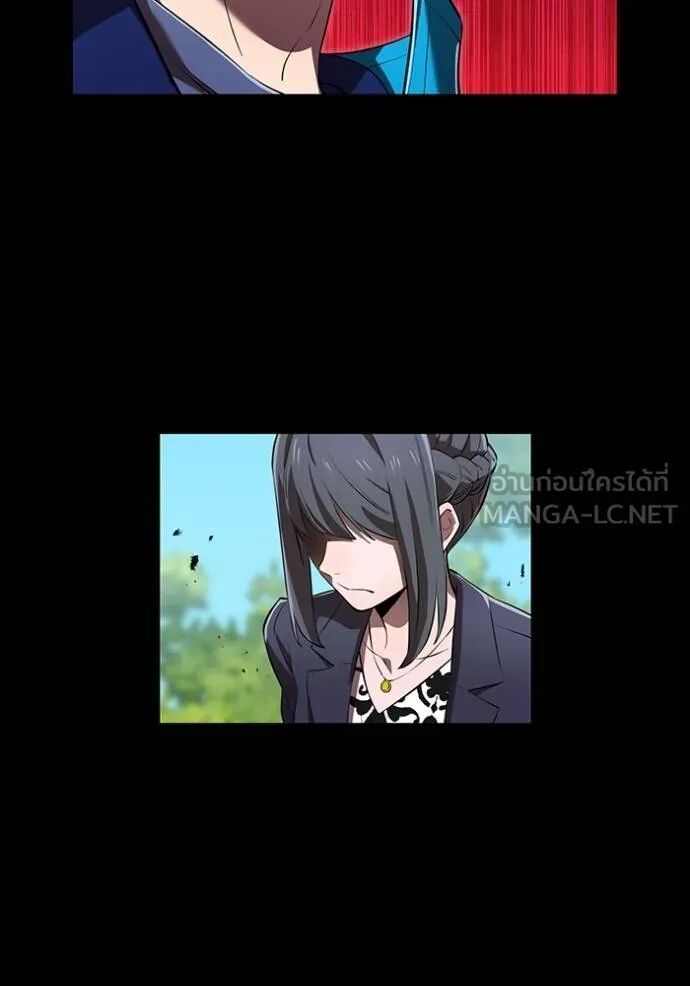 I am the strongest awakeners, recognized by all of the world‘s cheat masters ตอนที่ 42 86