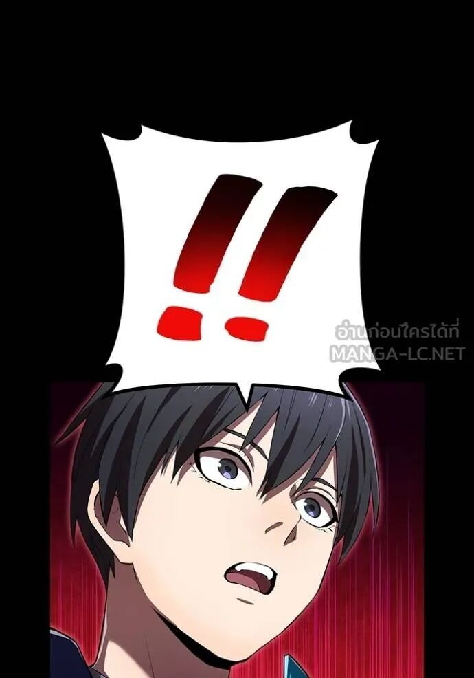 I am the strongest awakeners, recognized by all of the world‘s cheat masters ตอนที่ 42 85