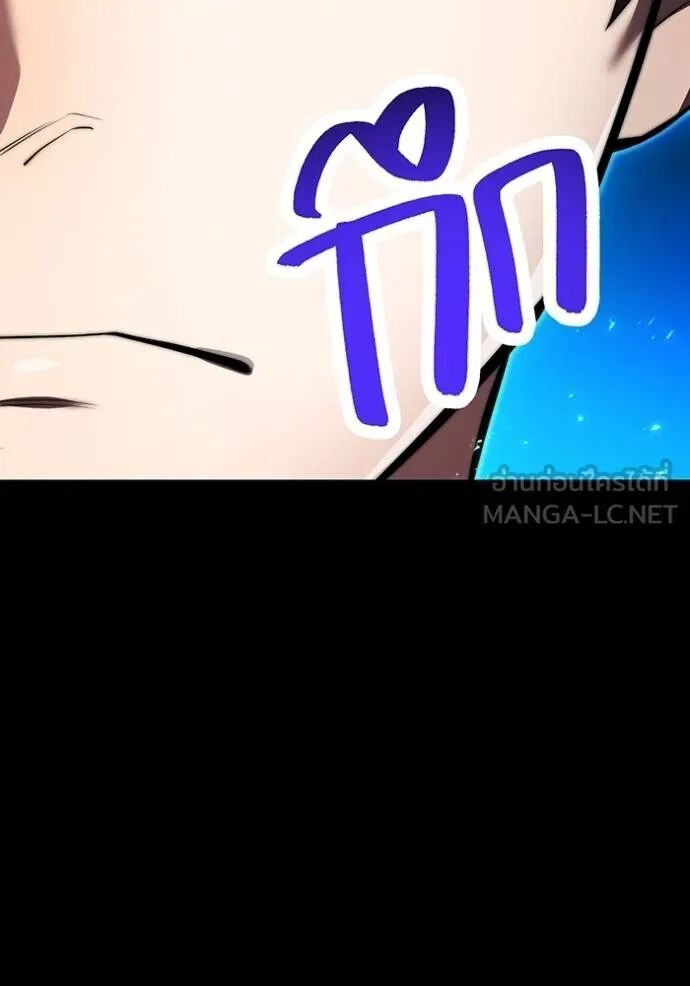 I am the strongest awakeners, recognized by all of the world‘s cheat masters ตอนที่ 42 110