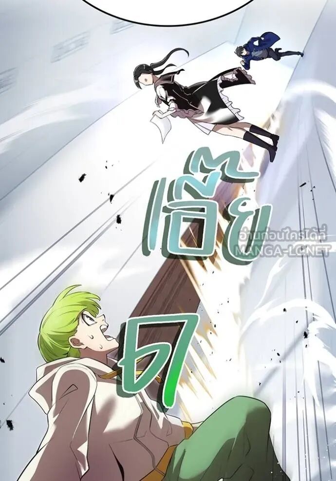 I am the strongest awakeners, recognized by all of the world‘s cheat masters ตอนที่ 42 124