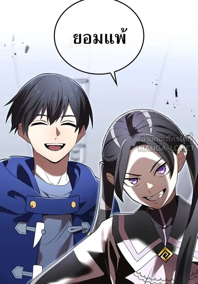 I am the strongest awakeners, recognized by all of the world‘s cheat masters ตอนที่ 42 129