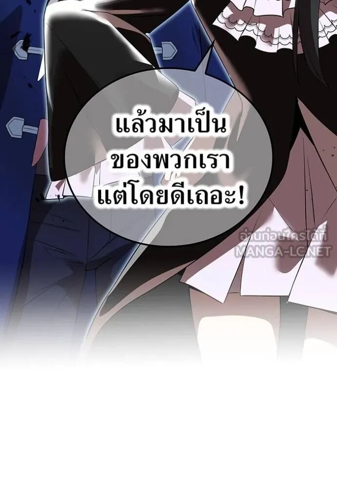 I am the strongest awakeners, recognized by all of the world‘s cheat masters ตอนที่ 42 130