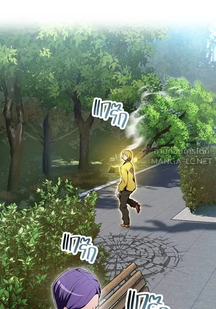 I am the strongest awakeners, recognized by all of the world‘s cheat masters ตอนที่ 42 149