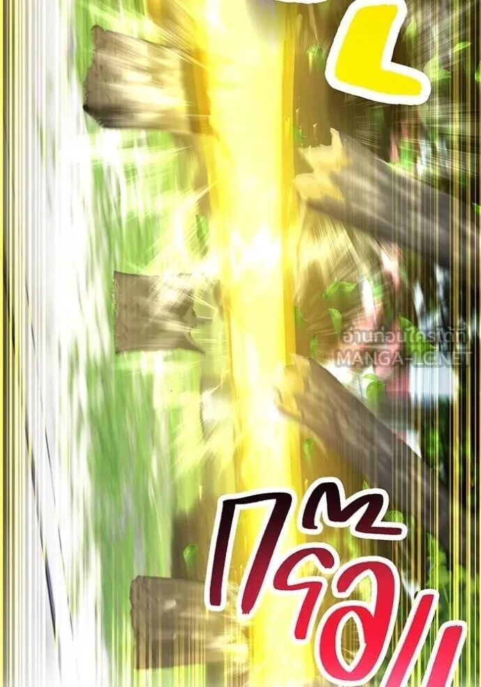 I am the strongest awakeners, recognized by all of the world‘s cheat masters ตอนที่ 42 146