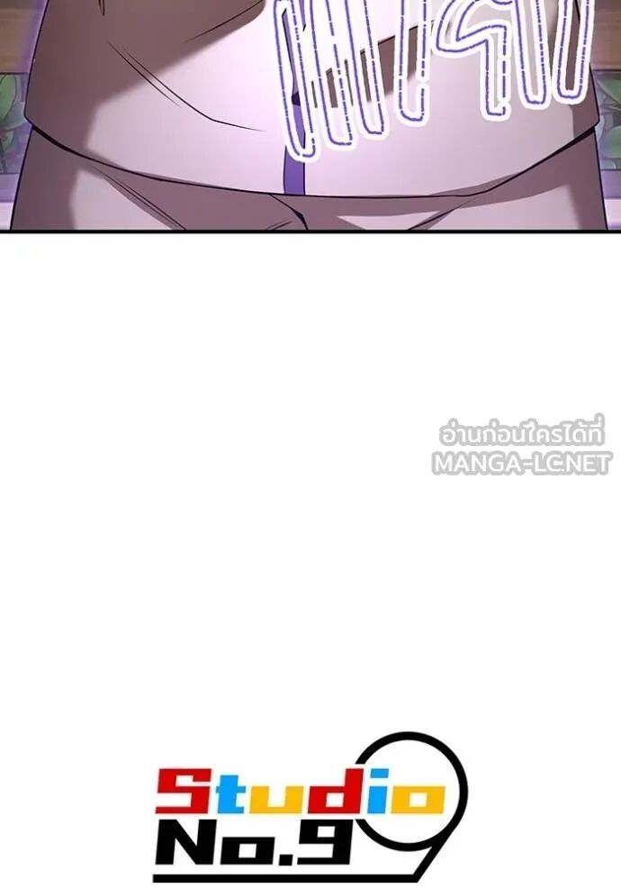 I am the strongest awakeners, recognized by all of the world‘s cheat masters ตอนที่ 42 166