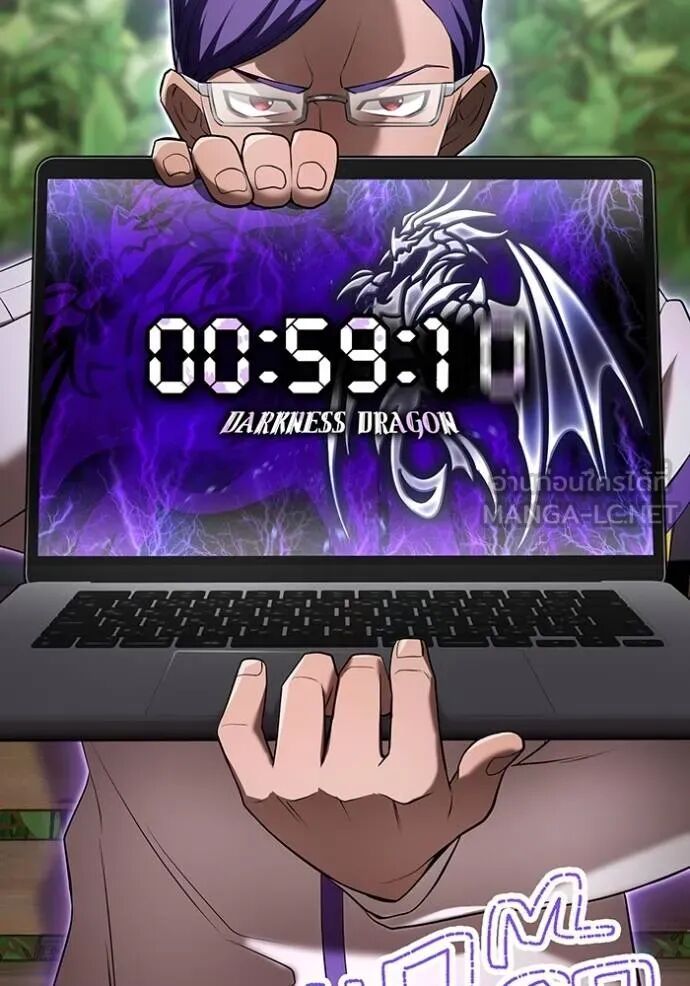 I am the strongest awakeners, recognized by all of the world‘s cheat masters ตอนที่ 42 165