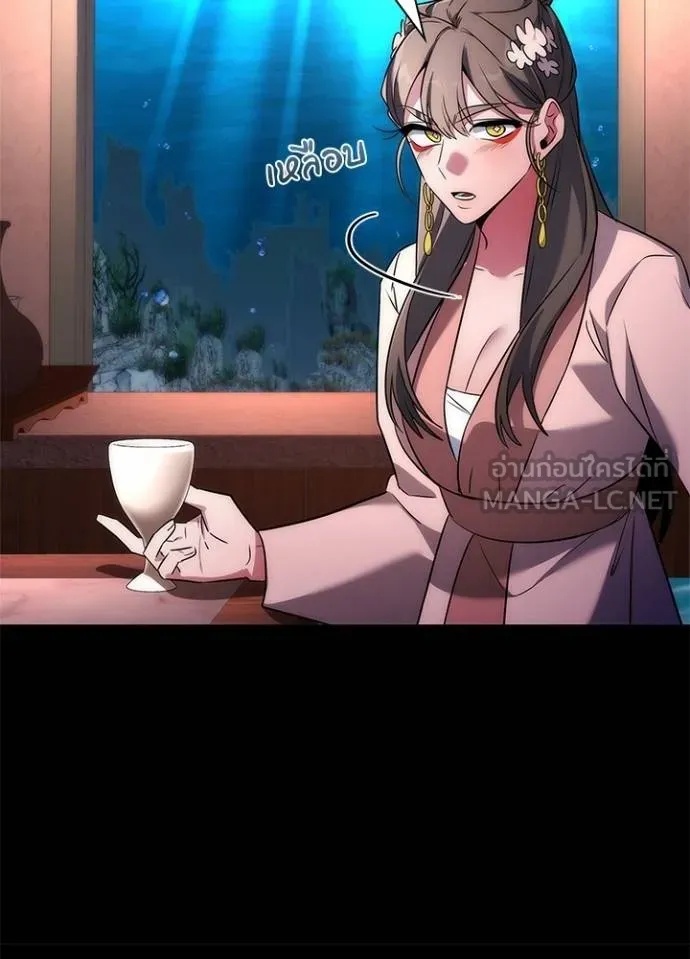 Night of the Ogre5 ตอนที่ 70 24