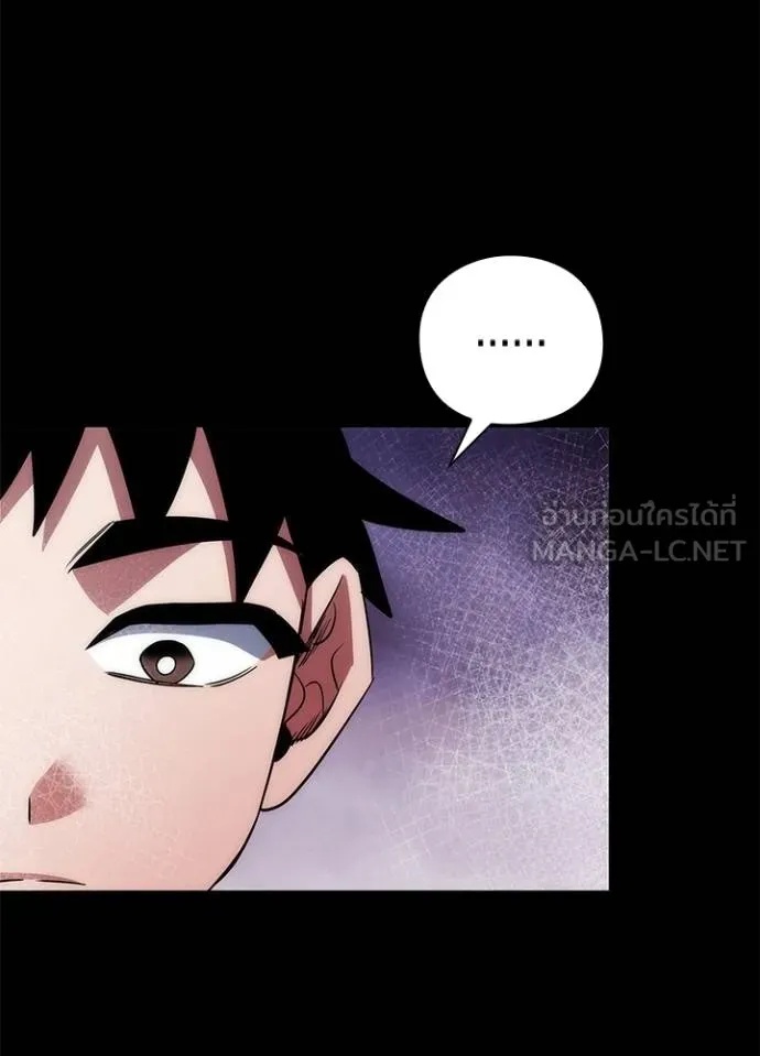 Night of the Ogre5 ตอนที่ 70 25