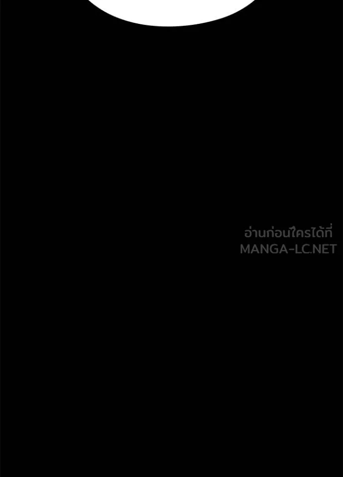 Night of the Ogre5 ตอนที่ 70 50