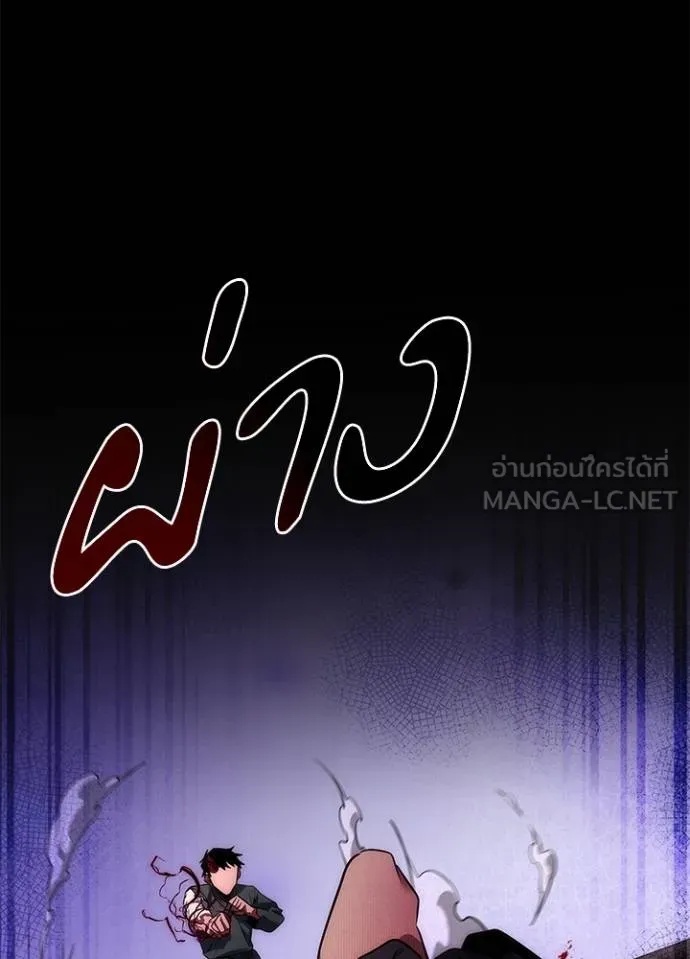 Night of the Ogre5 ตอนที่ 70 71