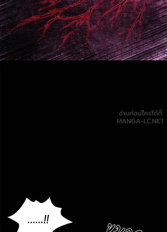 Night of the Ogre5 ตอนที่ 70 75