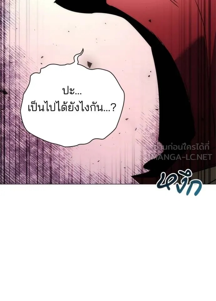 Night of the Ogre5 ตอนที่ 70 101