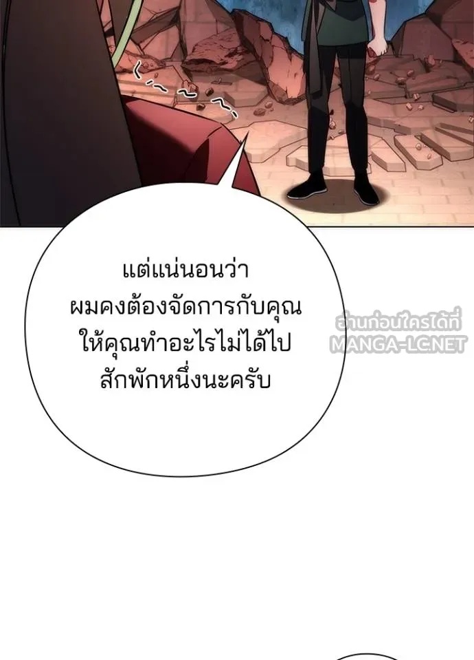 Night of the Ogre5 ตอนที่ 70 124