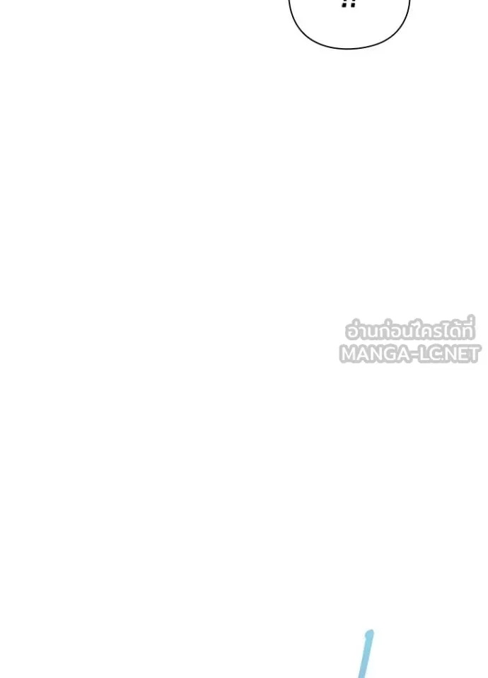 Night of the Ogre5 ตอนที่ 70 136