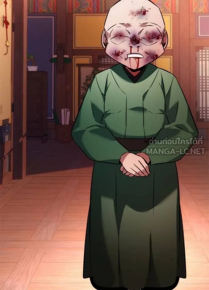 Night of the Ogre5 ตอนที่ 70 140