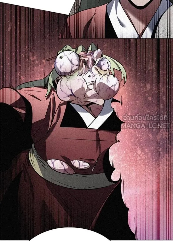 Night of the Ogre5 ตอนที่ 70 143