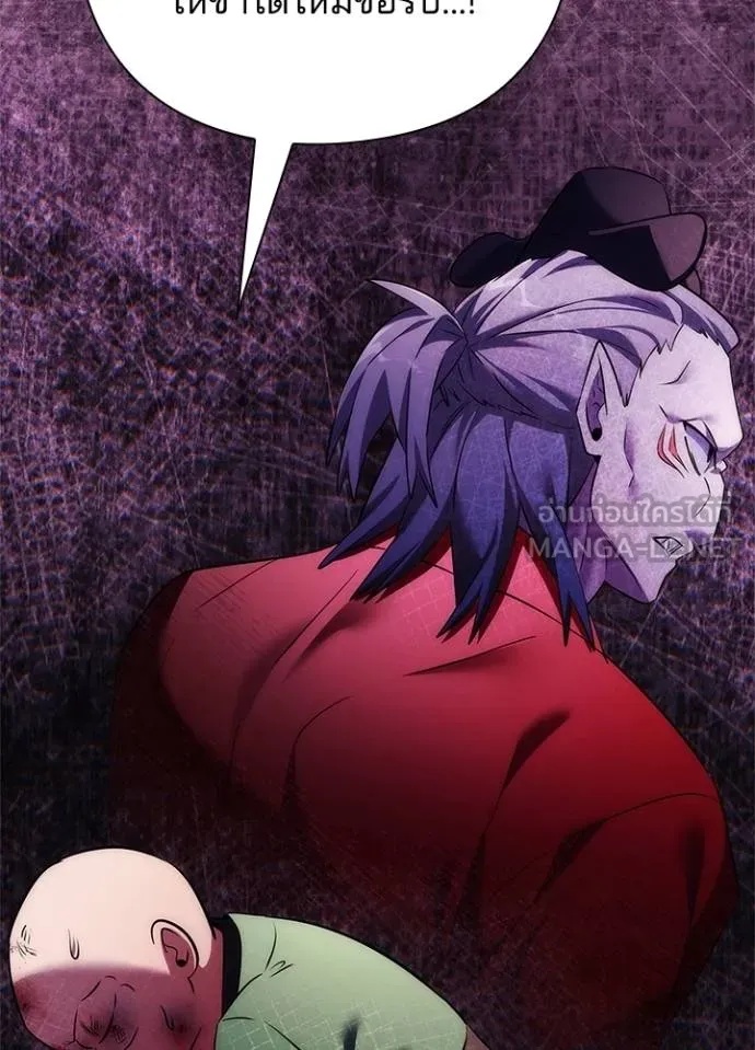 Night of the Ogre5 ตอนที่ 70 172