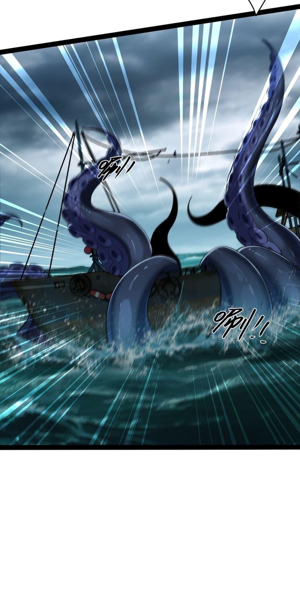 Resurrection of spiritual energy: evolve from carp to dragon! ตอนที่ 35 38