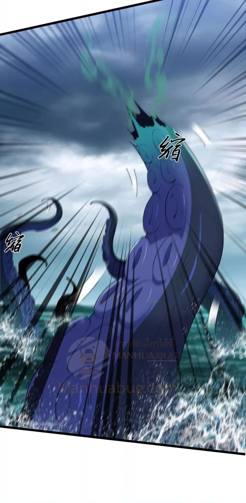 Resurrection of spiritual energy: evolve from carp to dragon! ตอนที่ 35 48
