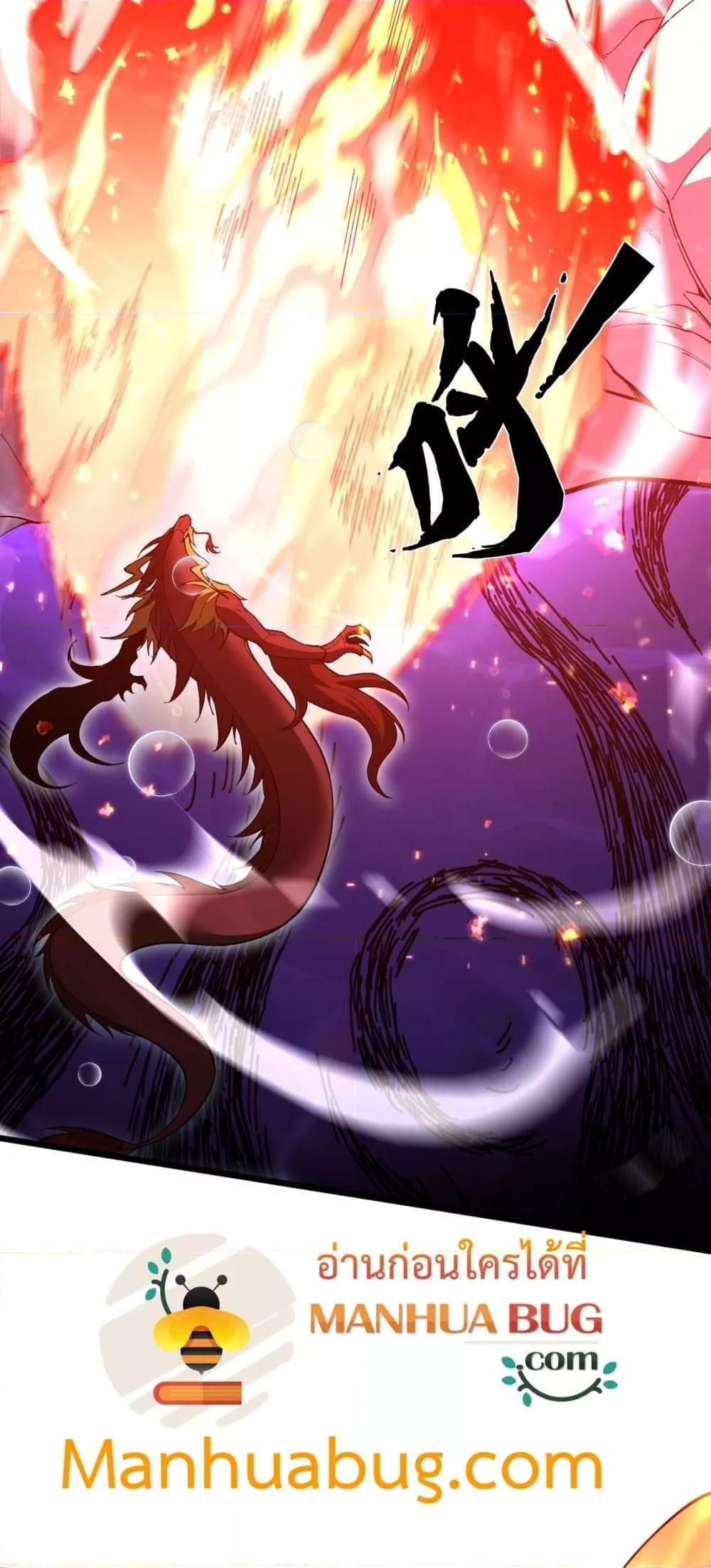 Resurrection of spiritual energy: evolve from carp to dragon! ตอนที่ 36 40