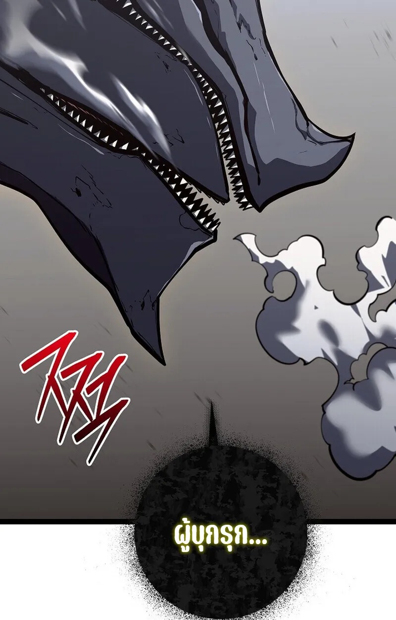 Regressing as the Reincarnated Bastard of the Sword Clan ตอนที่ 56 36