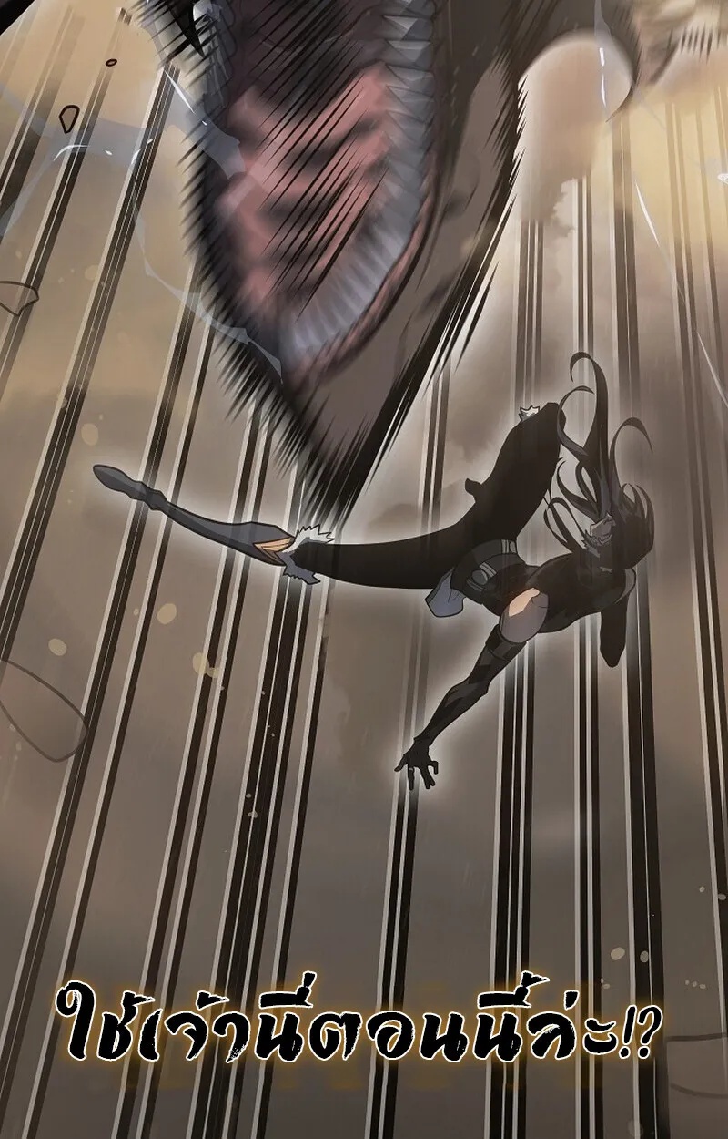 Regressing as the Reincarnated Bastard of the Sword Clan ตอนที่ 56 99