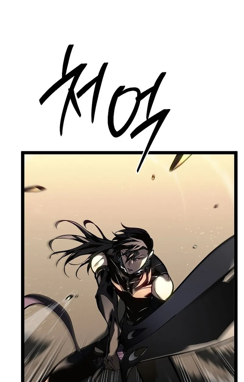 Regressing as the Reincarnated Bastard of the Sword Clan ตอนที่ 56 159