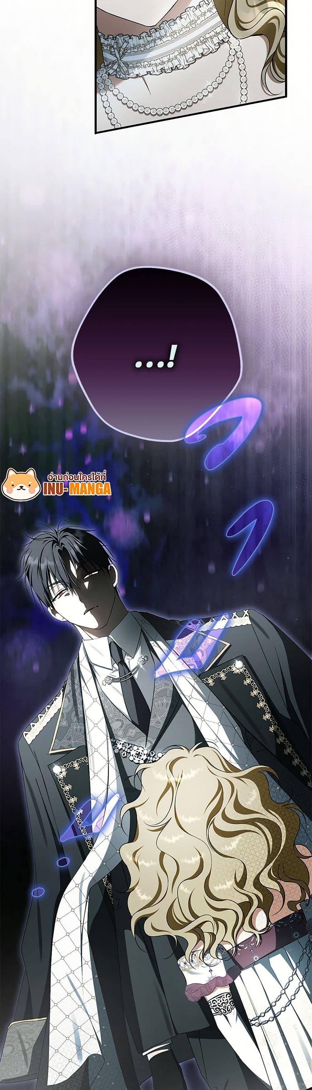 An Extra Stole the Male Leads ตอนที่ 56 9