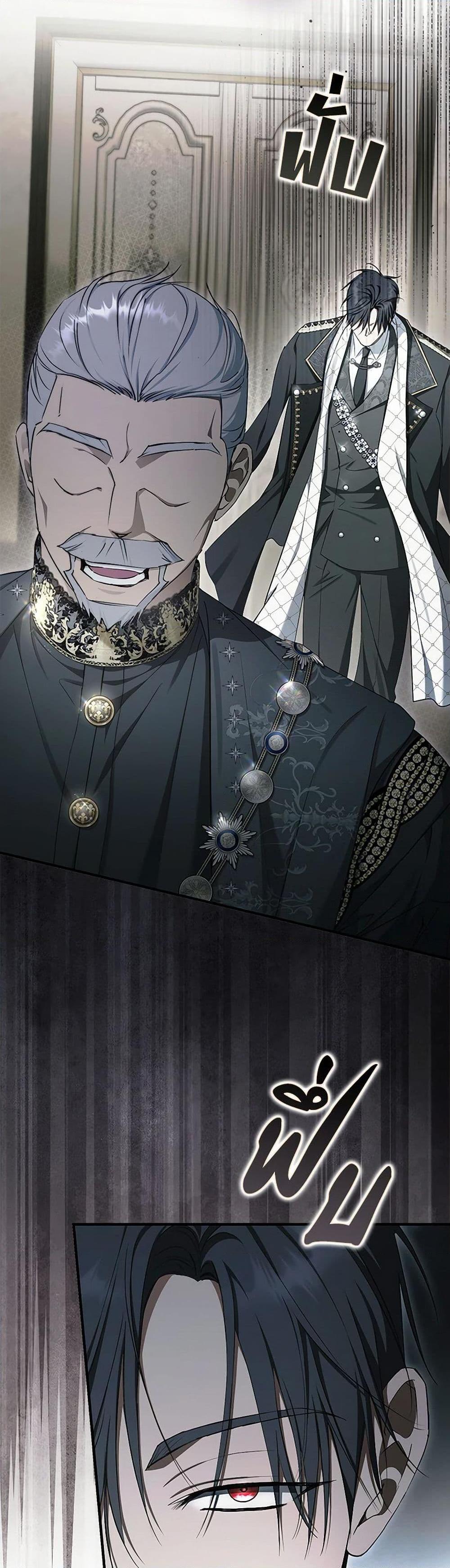 An Extra Stole the Male Leads ตอนที่ 56 35