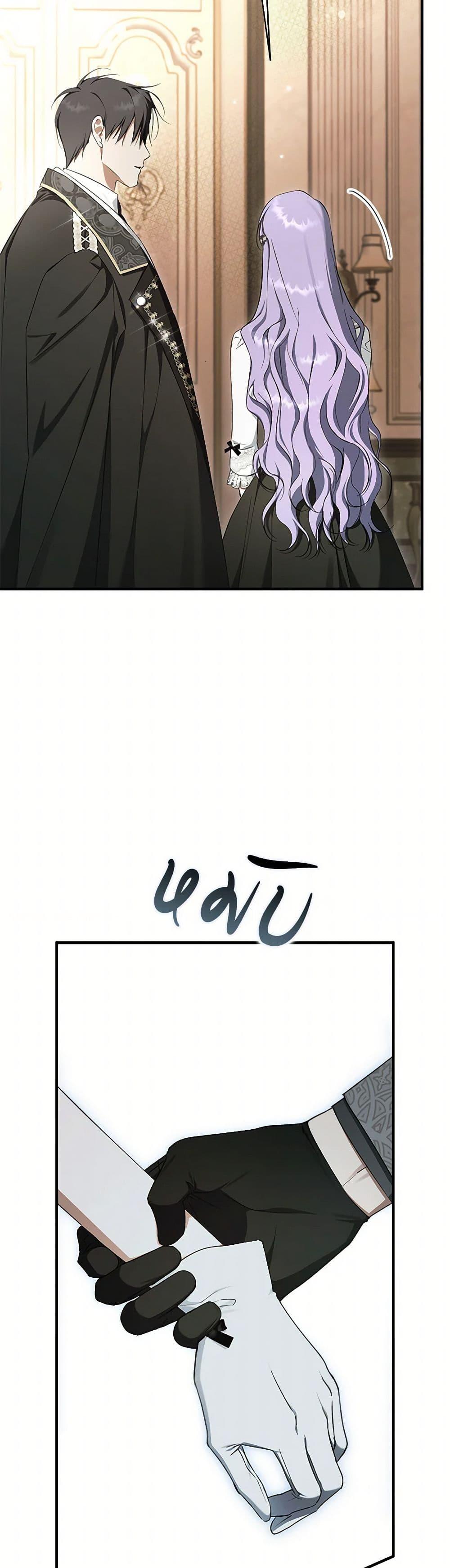 An Extra Stole the Male Leads ตอนที่ 56 47