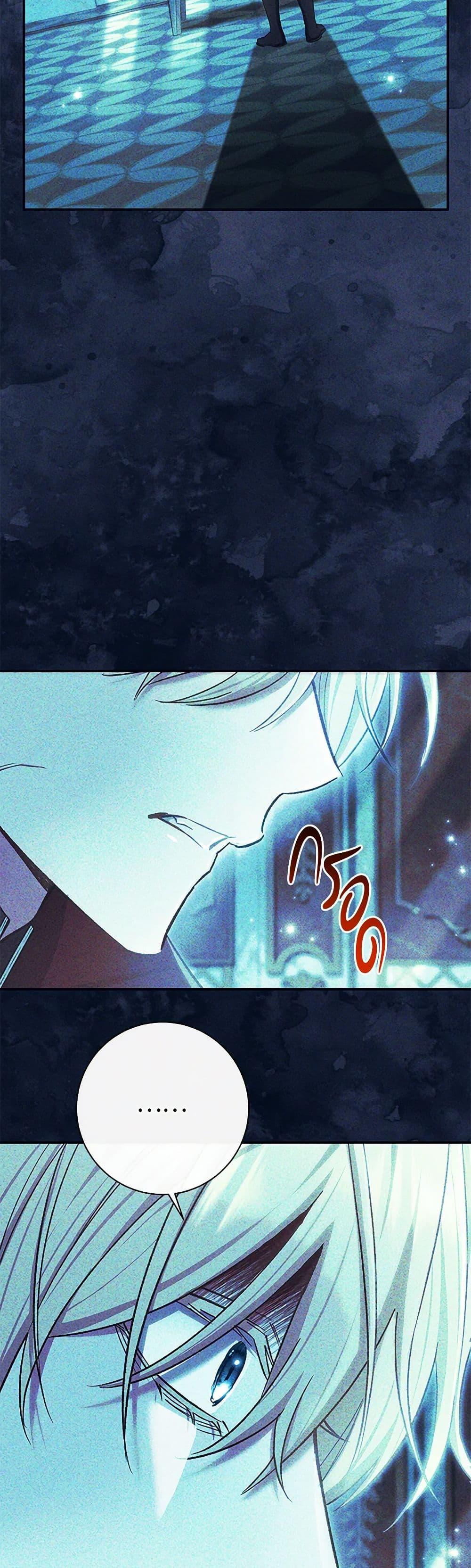 The Villain’s Match Is Too Perfect ตอนที่ 78 49