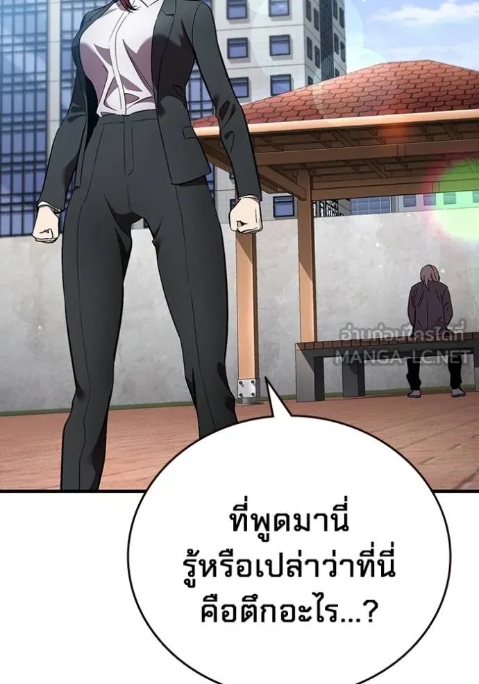 The Great War – มหาสงครามคนแกร่ง ตอนที่ 37 27