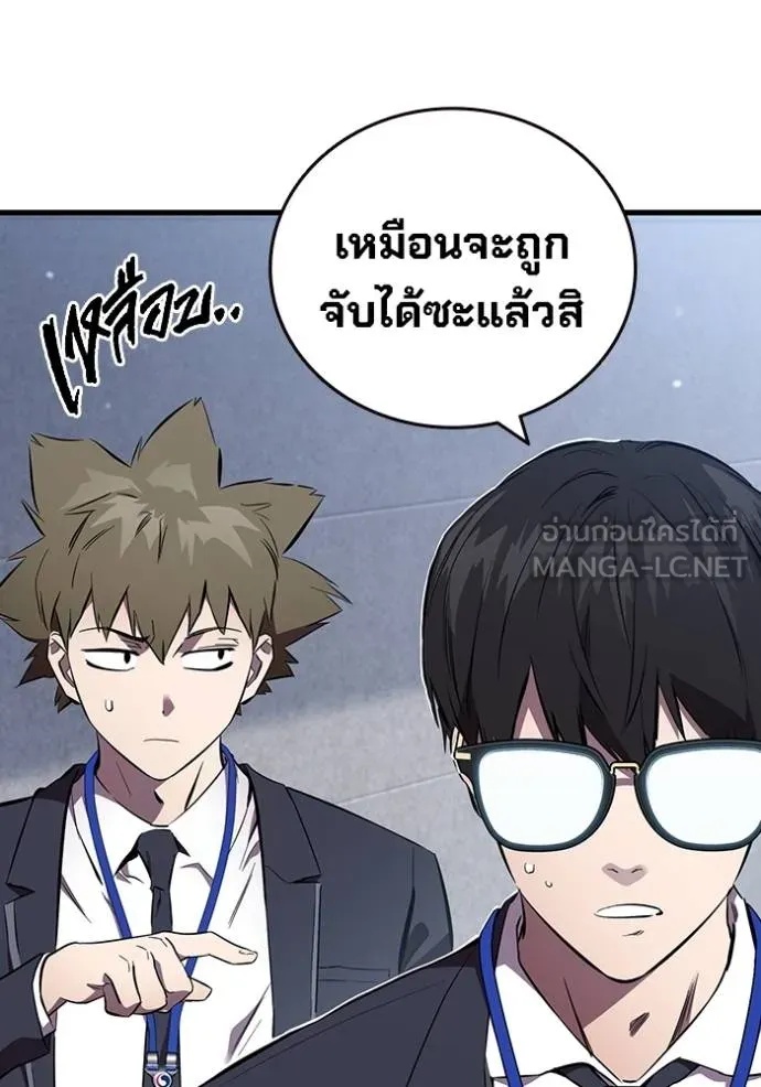 The Great War – มหาสงครามคนแกร่ง ตอนที่ 37 47