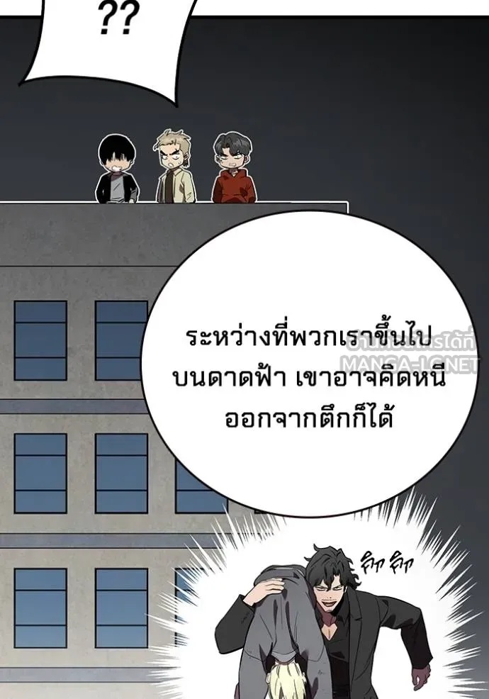 The Great War – มหาสงครามคนแกร่ง ตอนที่ 37 56