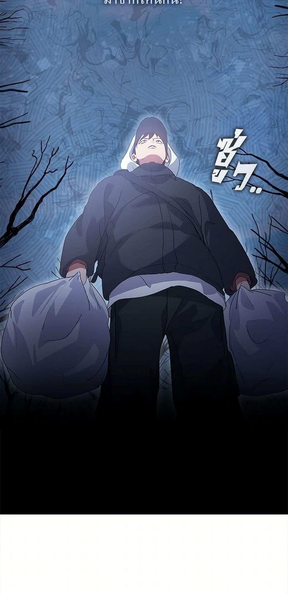 Afterlife Diner ตอนที่ 65 4