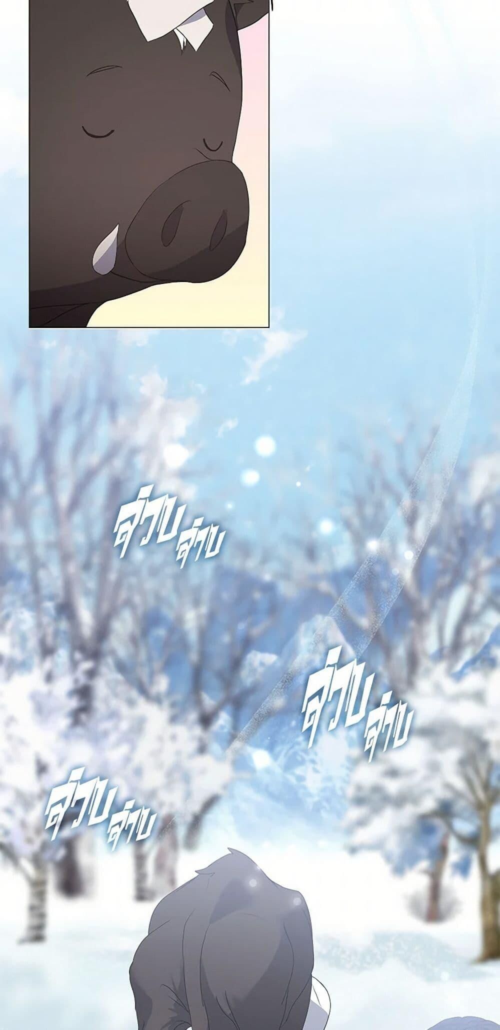 Afterlife Diner ตอนที่ 65 47