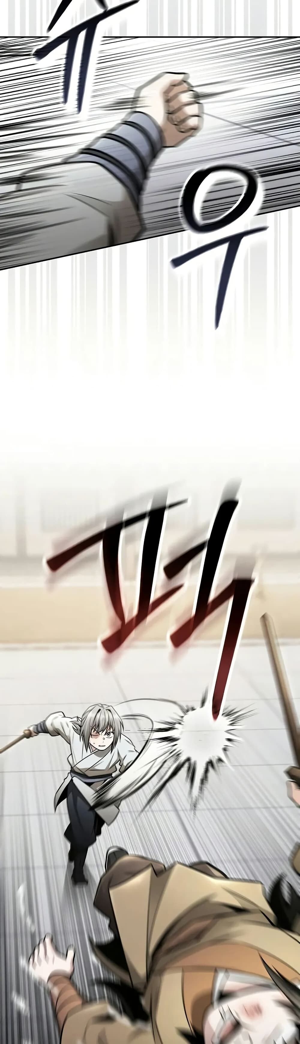 The Genius Swordsman of Mount Hua ตอนที่ 22 18