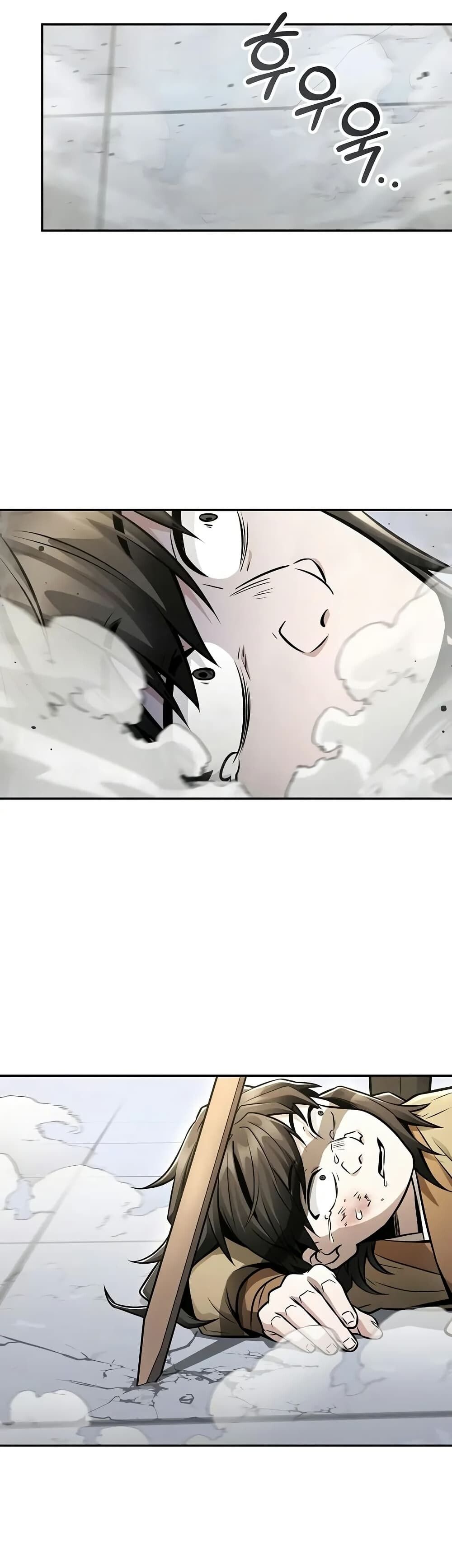 The Genius Swordsman of Mount Hua ตอนที่ 22 29