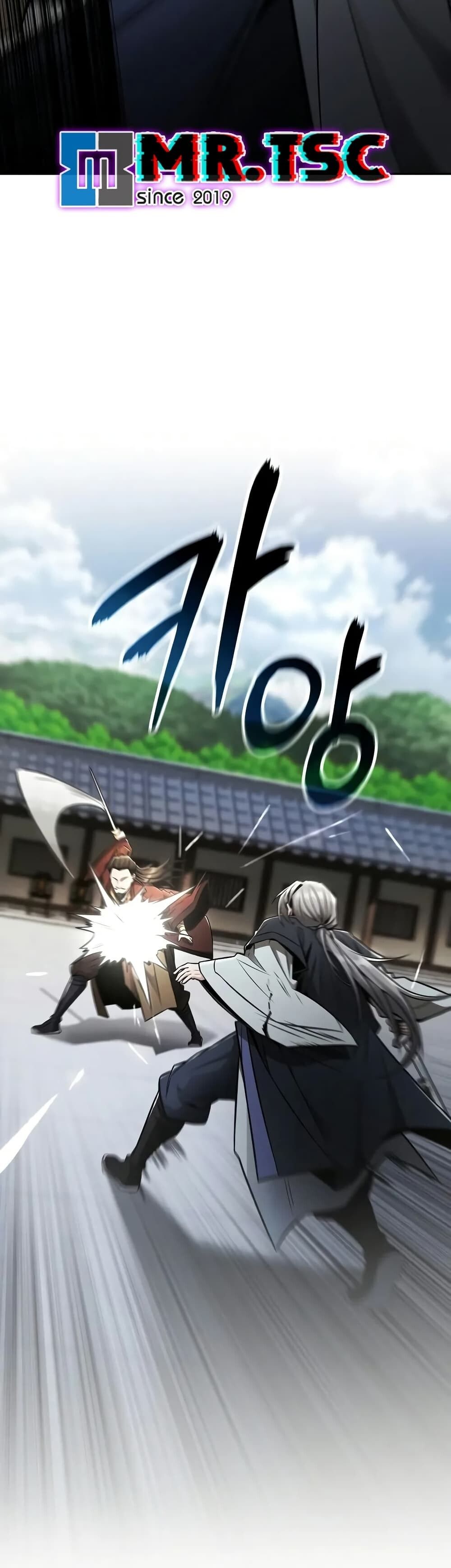The Genius Swordsman of Mount Hua ตอนที่ 22 46