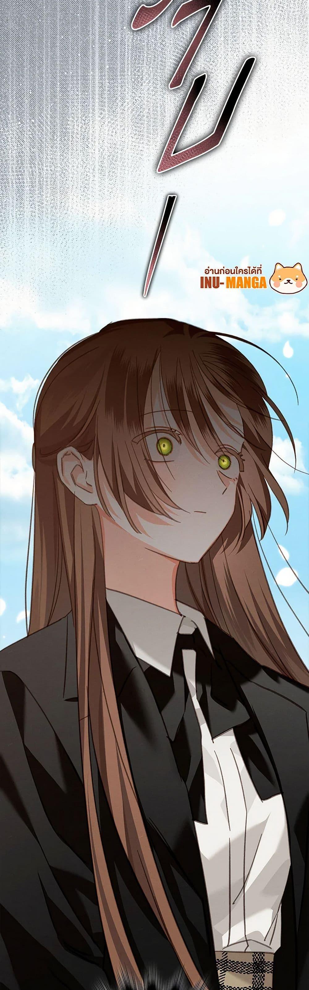 How to Survive as a Maid in a Horror Game ตอนที่ 52 50