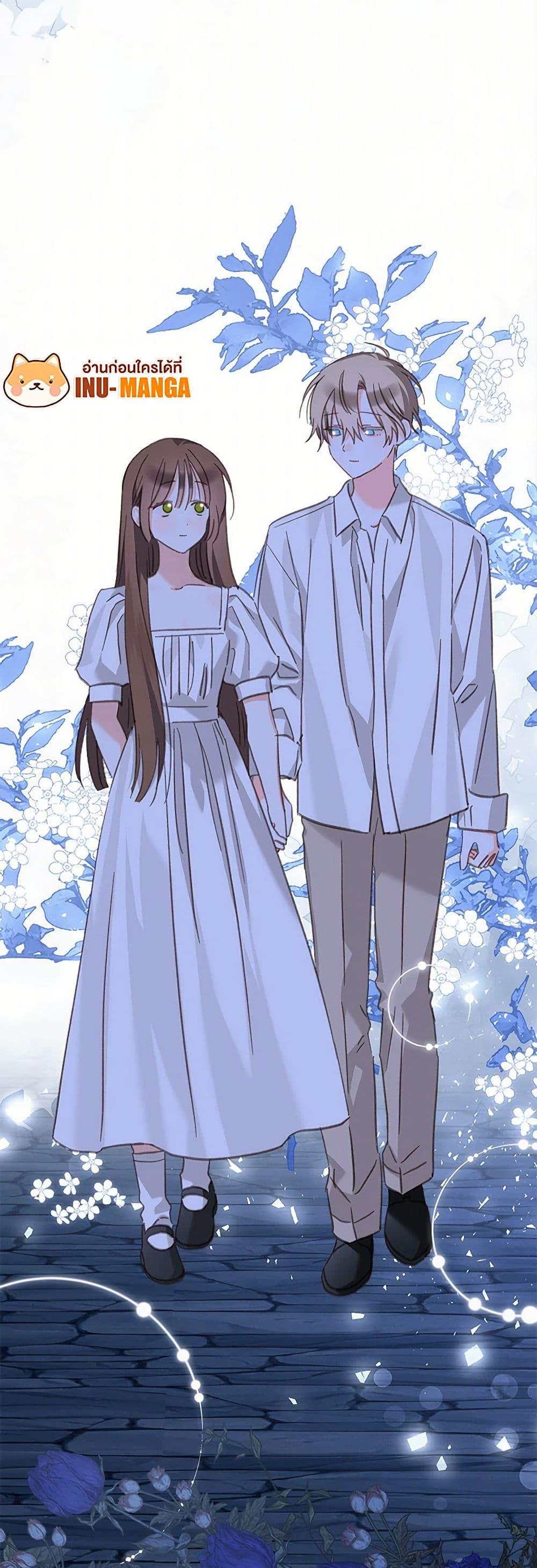 How to Survive as a Maid in a Horror Game ตอนที่ 54 50